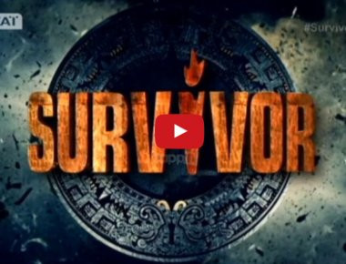 Survivor: Δείτε τι θα γίνει στο σημερινό επεισόδιο- Αυτό θα είναι το αγώνισμα (φωτό, βίντεο)